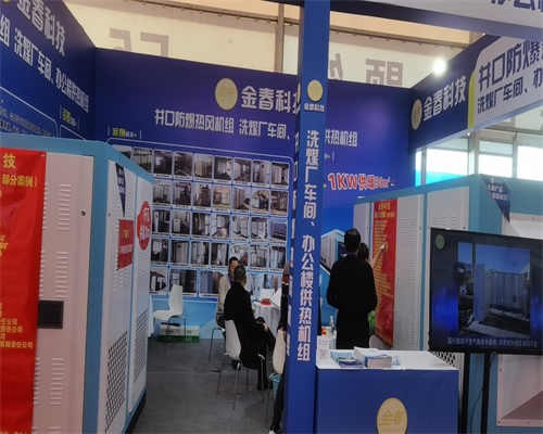 中國國際煤炭采礦技術(shù)交流及設(shè)備展覽會